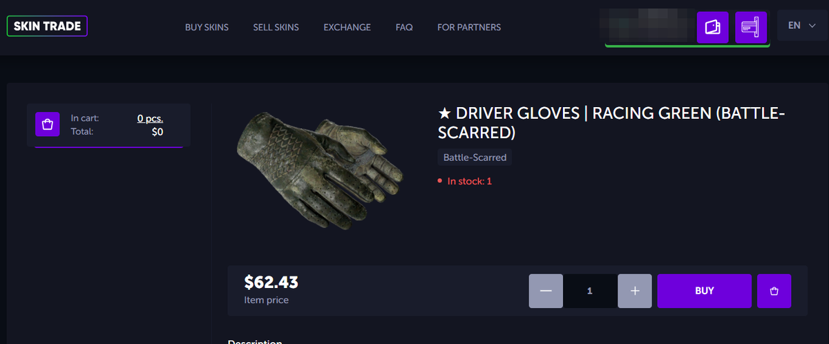 Пример перчаток