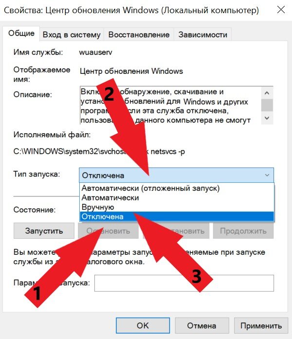 Листать вправо