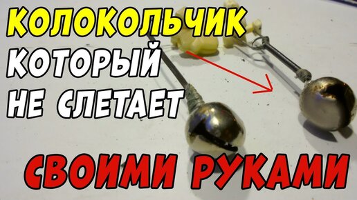 Как своими руками сделать кормушку для фидера своими руками видео