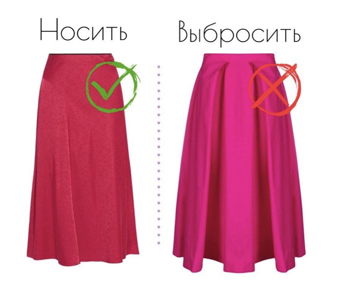 Юбка миди будет наиболее выигрышно смотреть из лёгкой , струящейся ткани . Цвета наиболее популярные - чёрный , зелёный, изумрудный, малиновый.