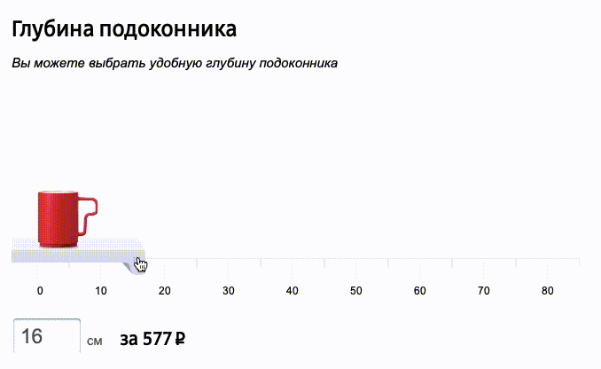 На сайте Оконного континента можно выбрать удобную глубину подоконника и проверить, что на нем может поместиться