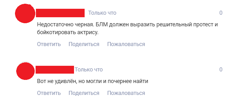Комментарии пользователей на сайте https://lenta.ru/news/2021/06/23/zegler/