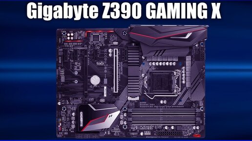 Z390 gaming clearance x gigabyte