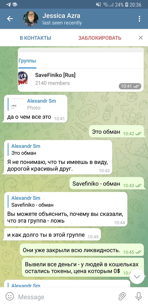 -2