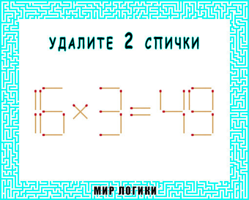 Мир логики