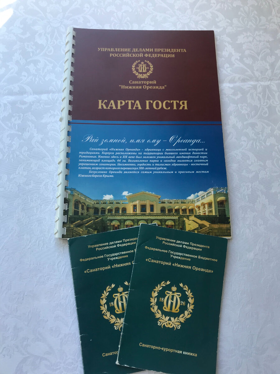 Тщательный выбор санаторий-залог отличного отдыха 