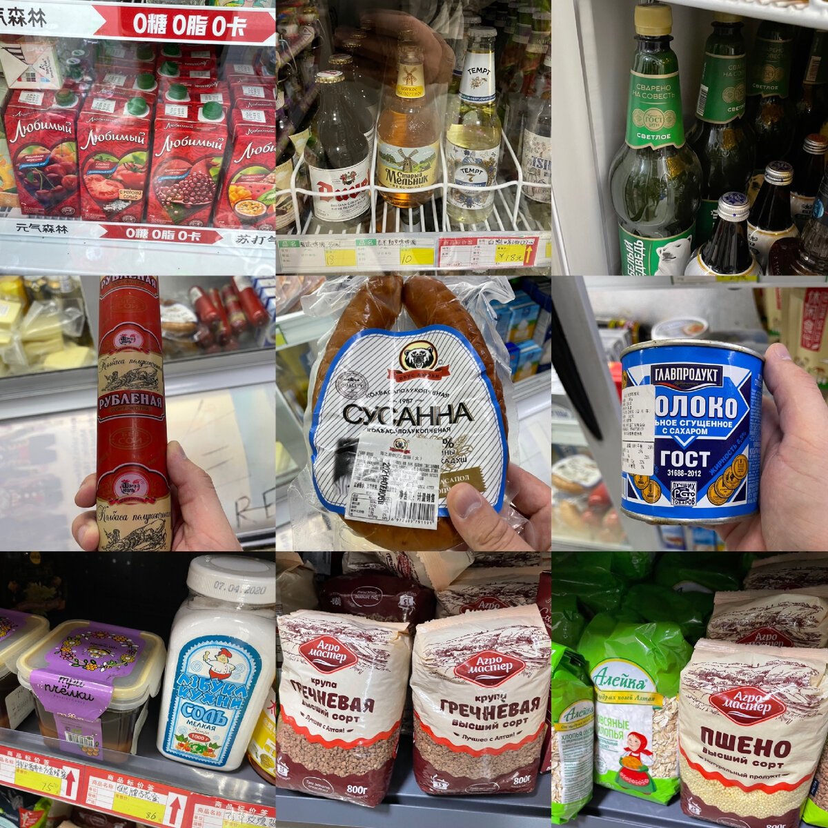 Продукты ч1