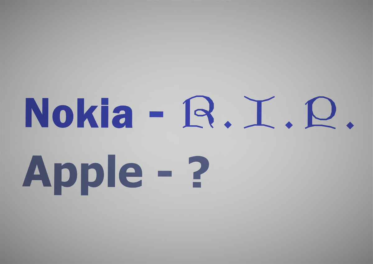 Обычная картинка. 
