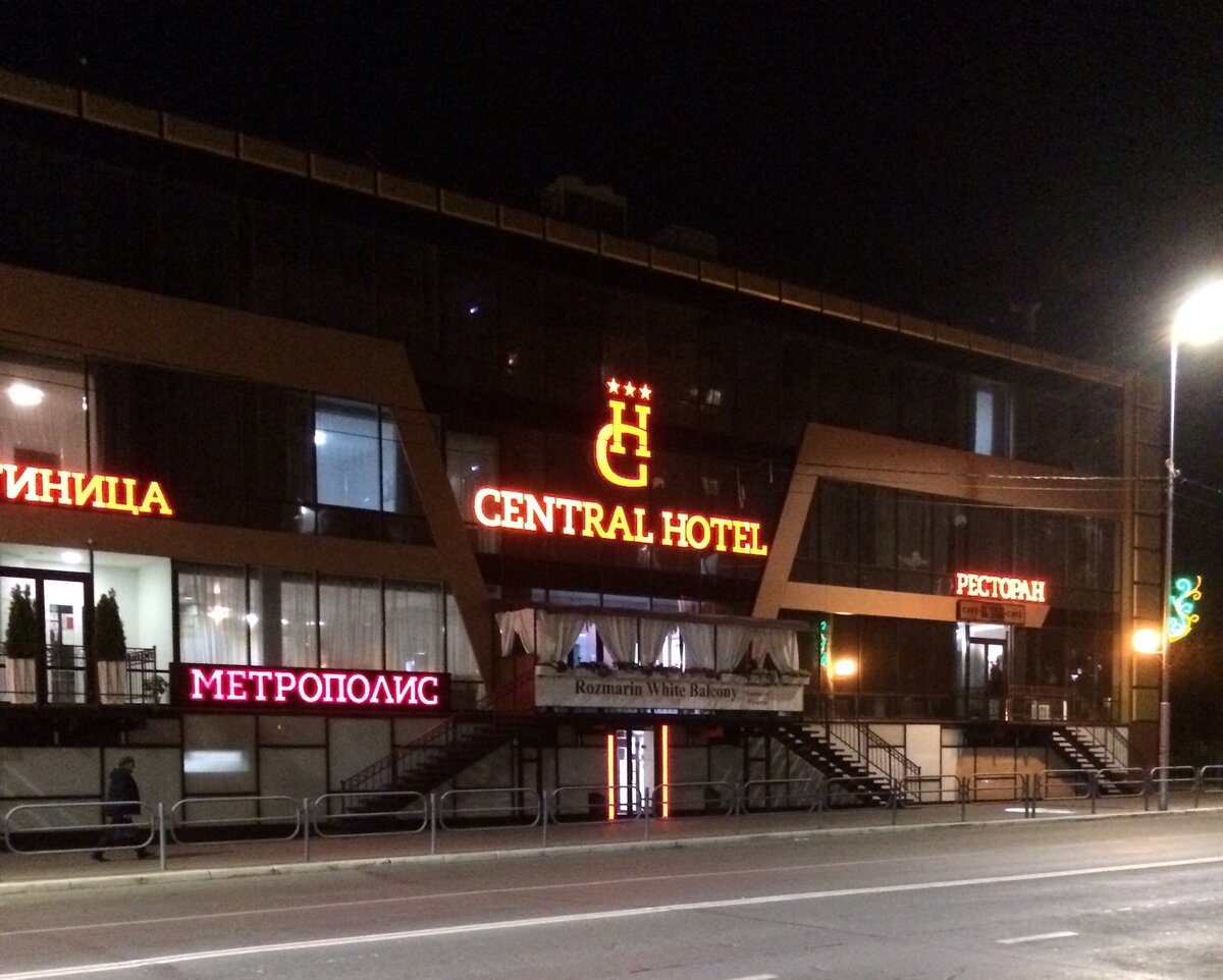 Фото автора