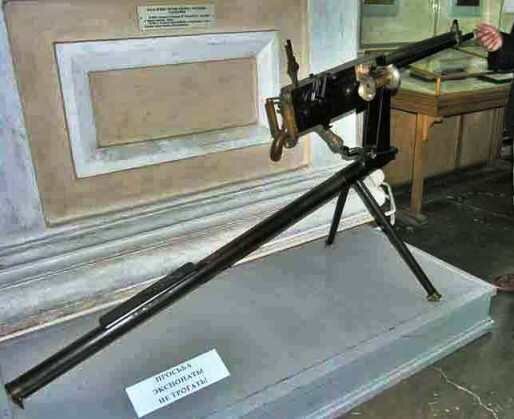 Пулемет «Максим», из которого стрелял император Александр III