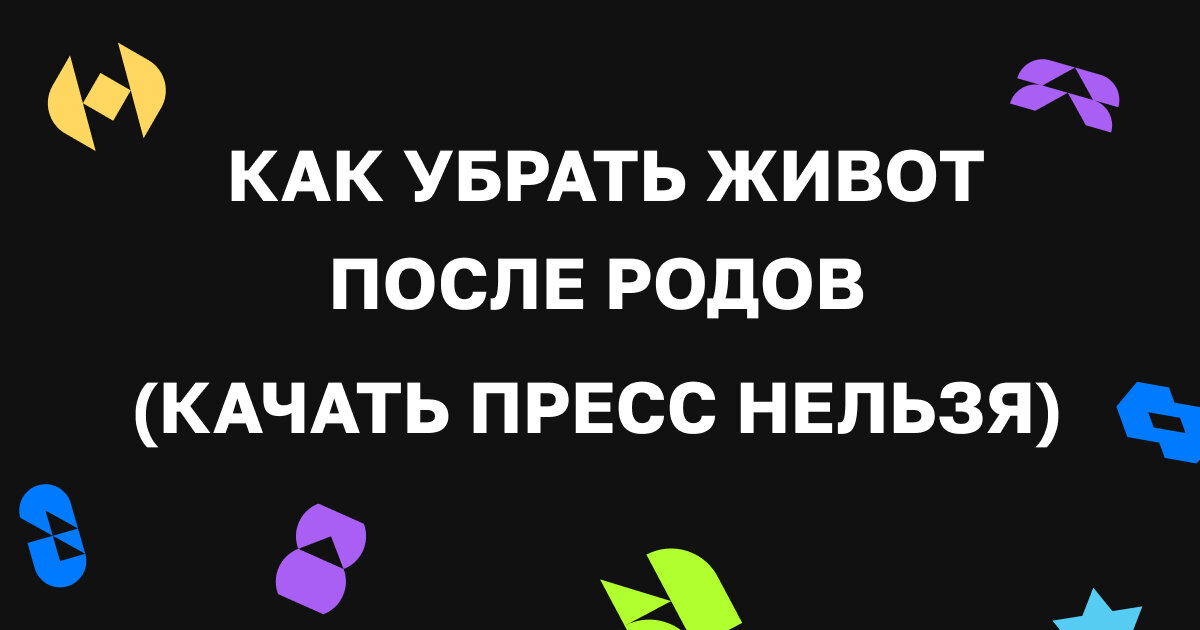 Не удивляйтесь - сейчас расскажем почему!