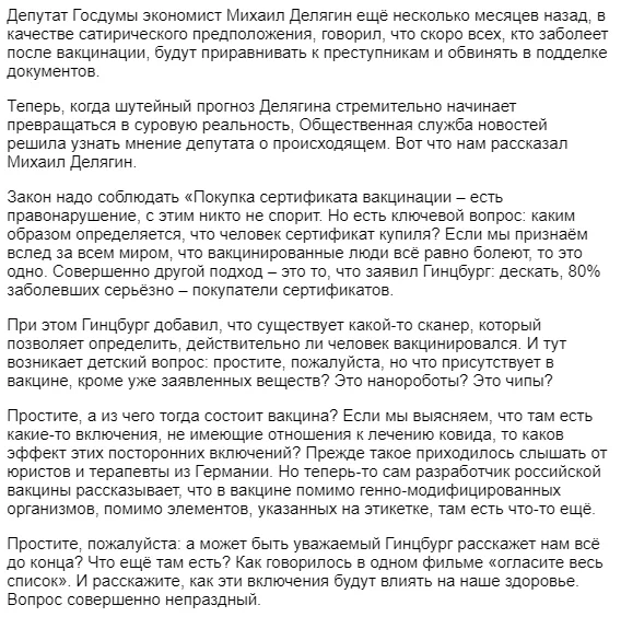 если не загрузилась статья дальше - обновите страницу