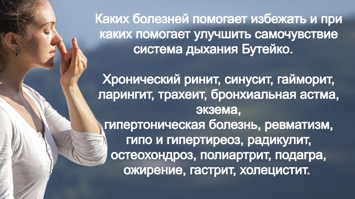 Афоризмы про дыхание. Поговорка на ладан дышит. Цитаты про дыхание. Выражение чем дышишь. Выражение на ладан дышит.