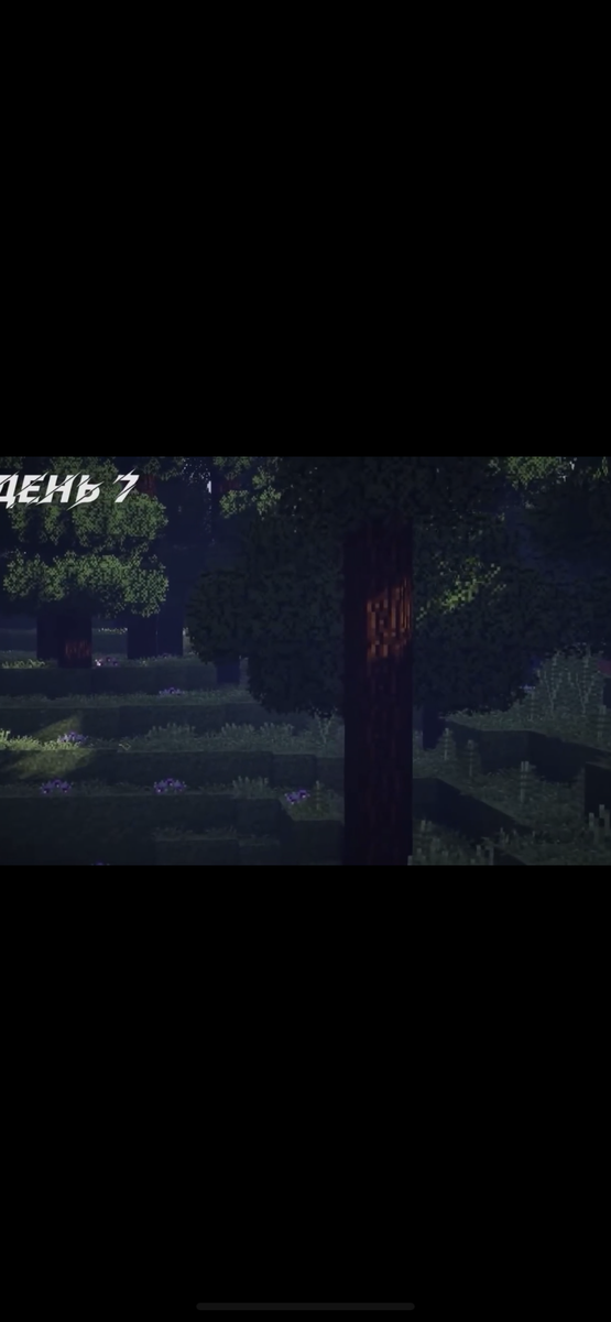 Так выглядит трава на пк версии