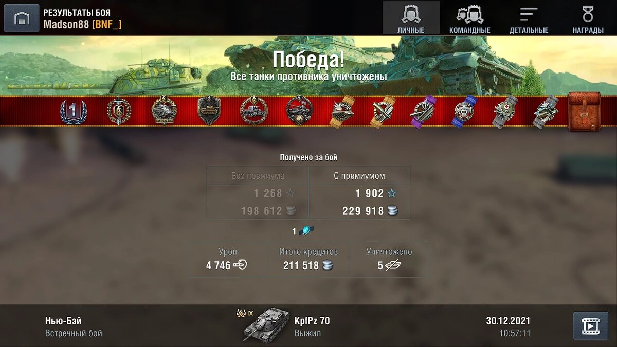 Здесь было потно.. 