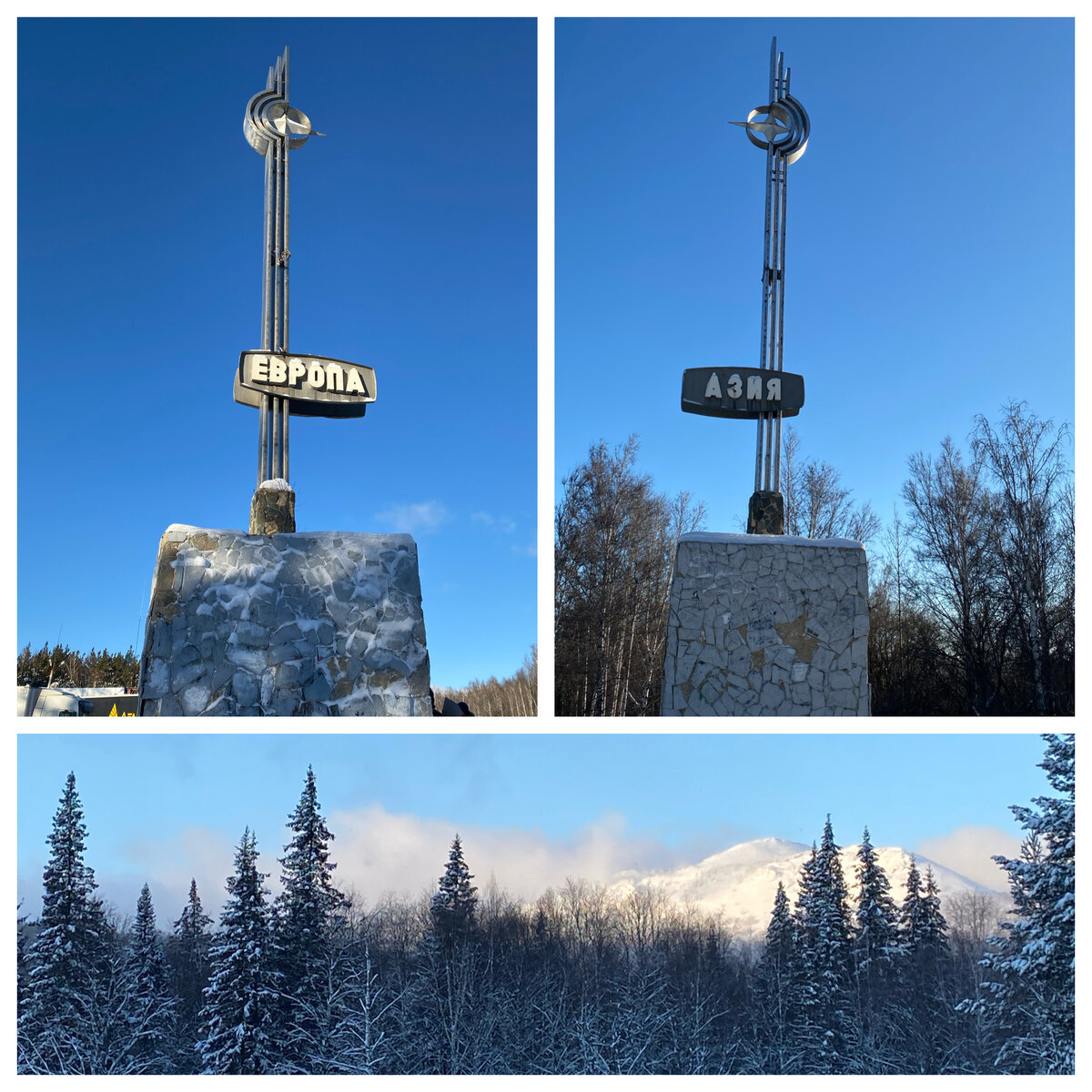 Коллаж автора