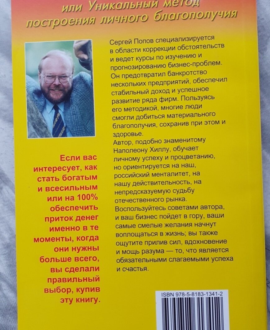 Захотелось купить?