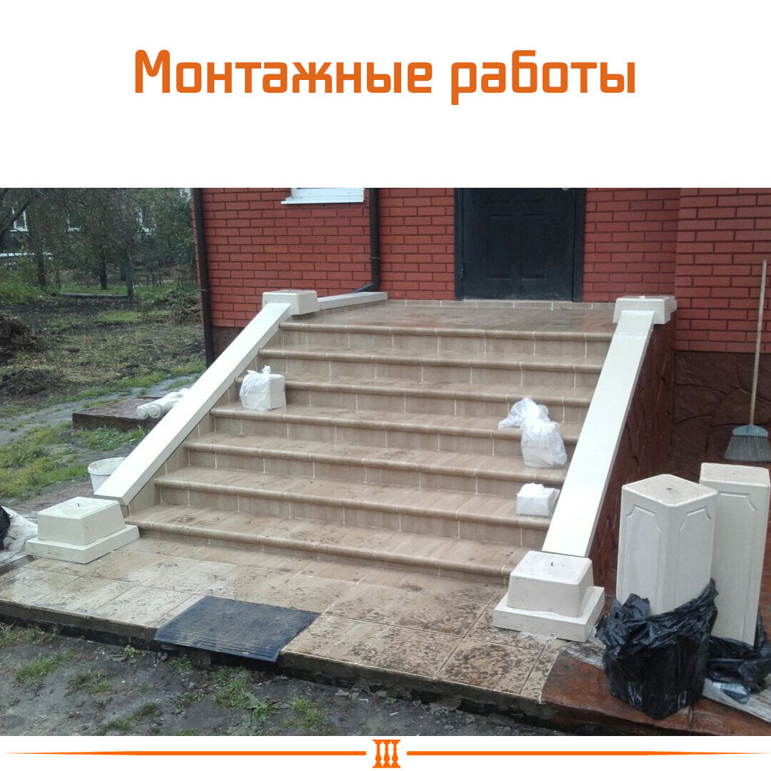 тетива из белого бетона