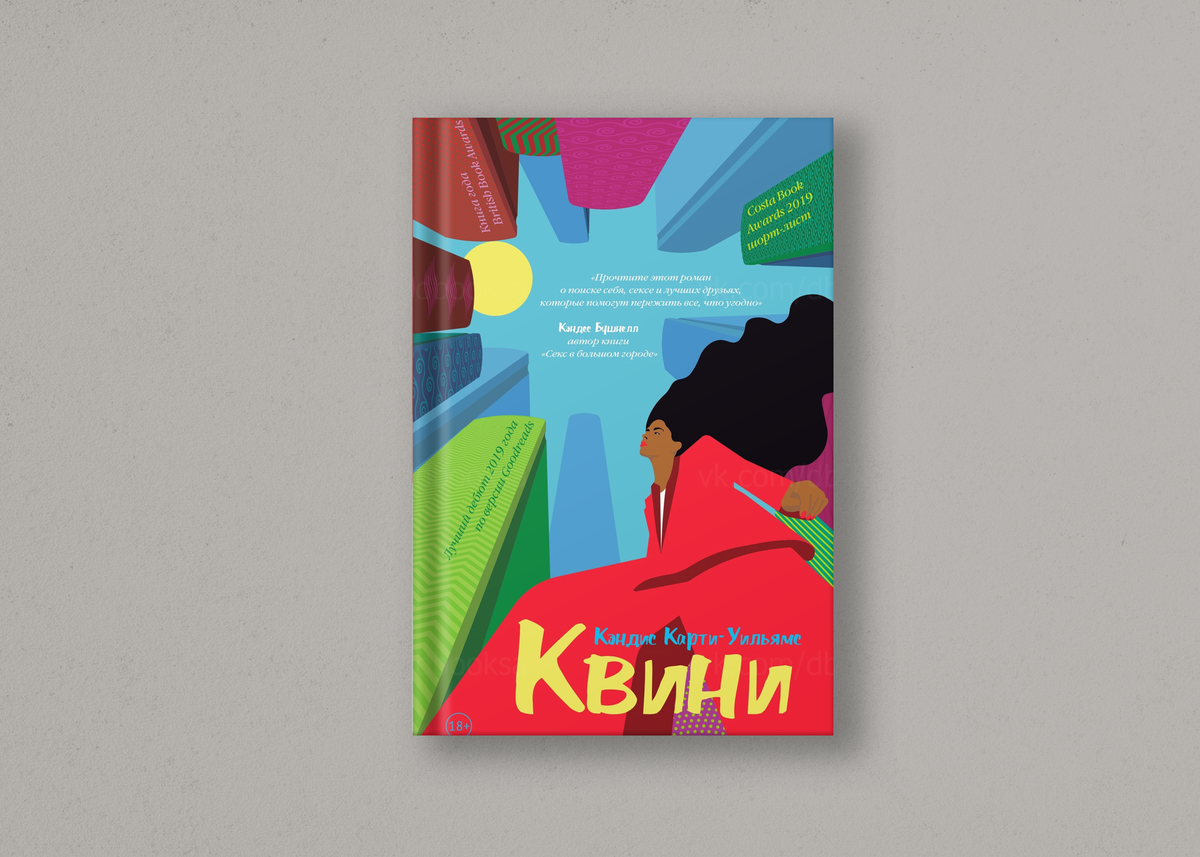 Издательство Livebook