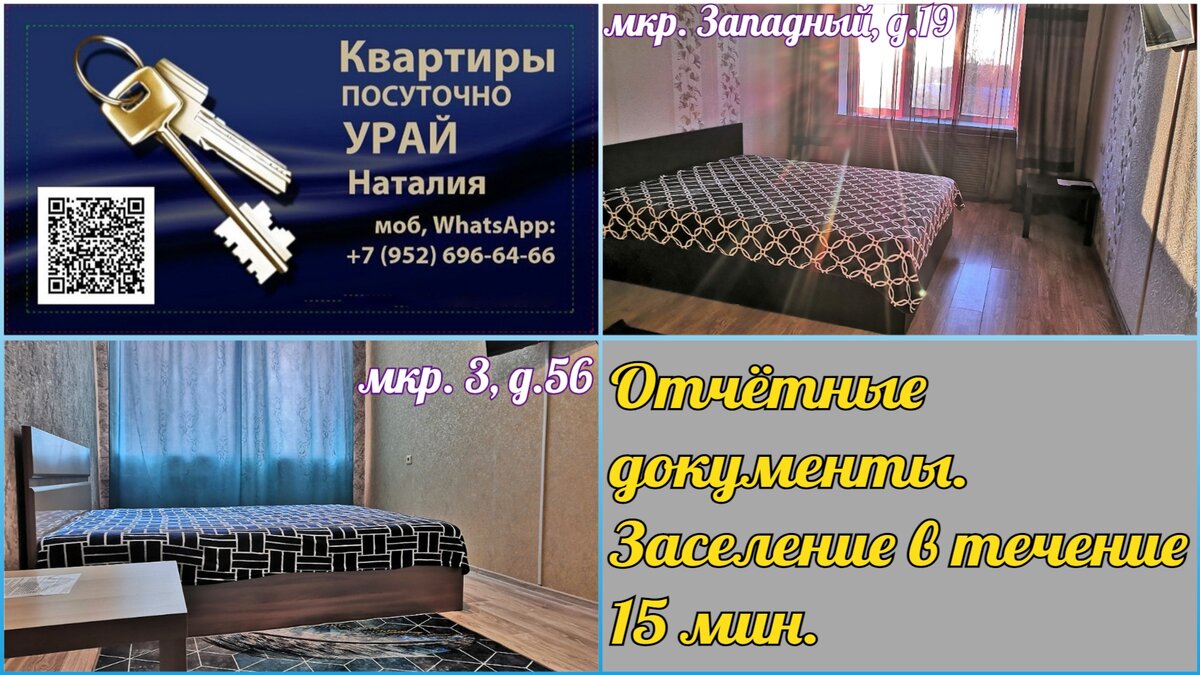 https://vk.com/uray_posutochno_teply_priom