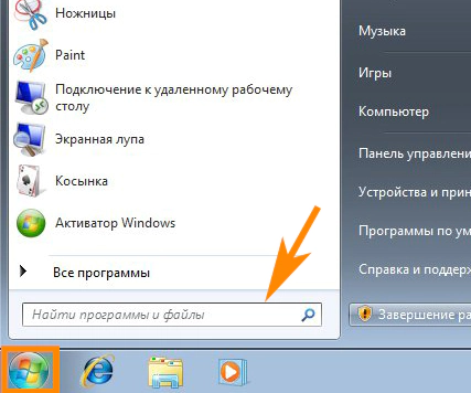 12 способов как сделать скриншот на компьютере или ноутбуке