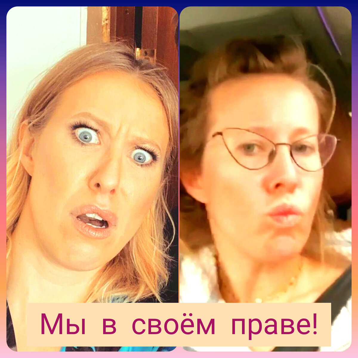 Фото из открытых источников. Коллаж автора