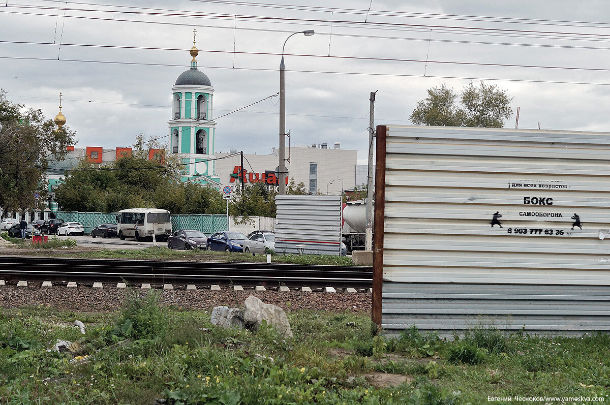 Город на память». 294. МОЖД-МЦК. Лефортово - Нижегородская | Город на  память | Дзен