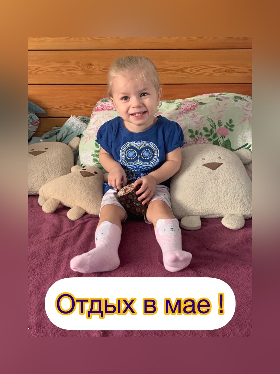 Доедаем Пасхи 😉