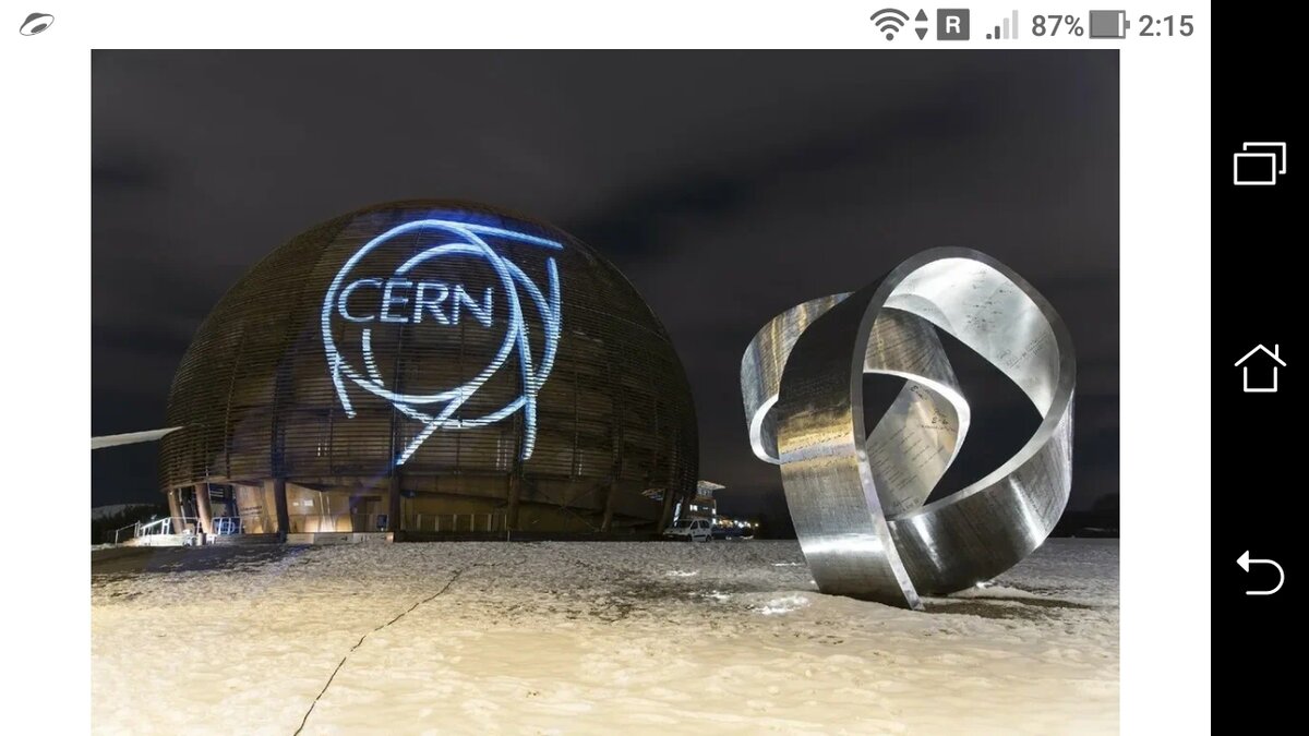 фото Торсионные поля адронного коллайдера ЦЕРНа ускорят инверсию магнитных полей Земли