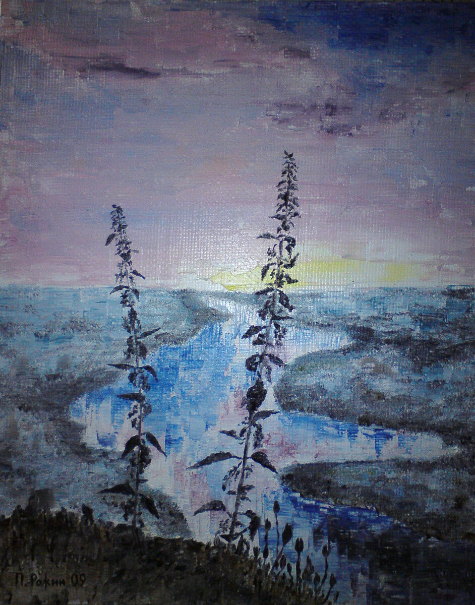Павел Рожин "Дон" (холст / масло, 2009)