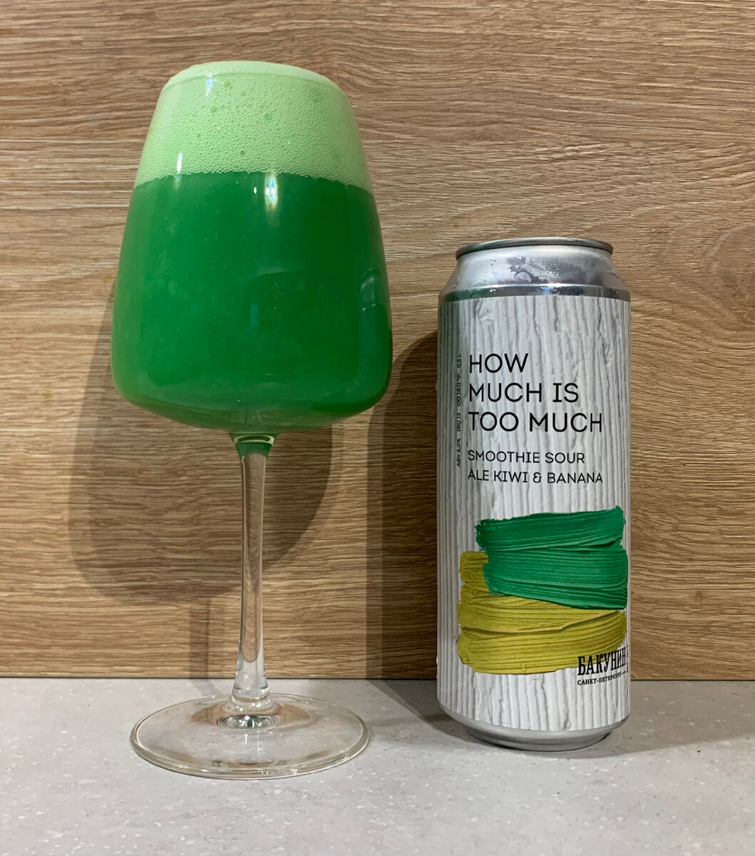 Можно себя назвать "счастливчиком", если у тебя не взорвался смузи...