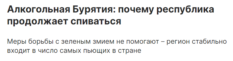 "Номер один"