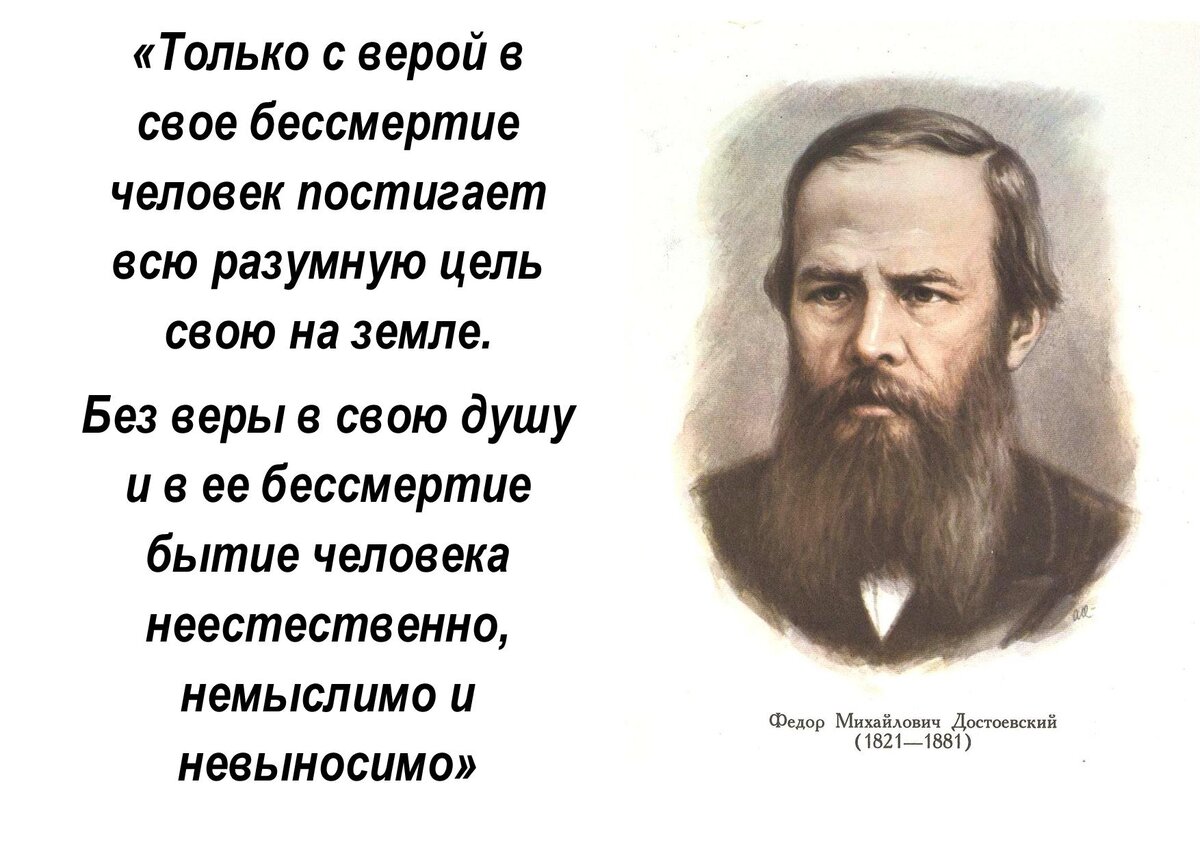 Как связано изображение душевных противоречий с верой толстого в нравственное самосовершенствование