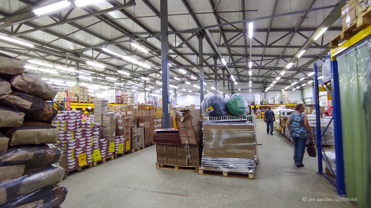 Магазин «Светофор»