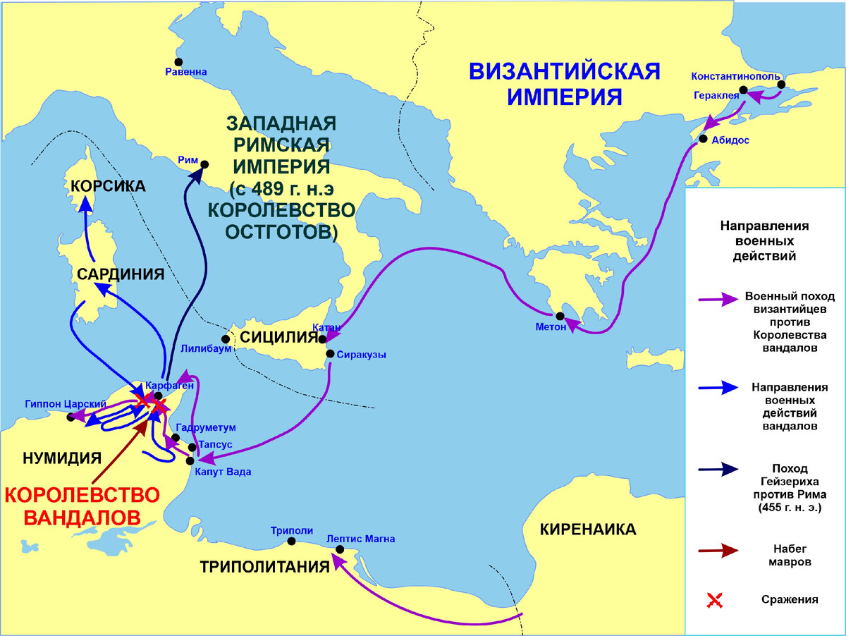 Карта военных действий на территории Королевства вандалов и Западной Римской империи