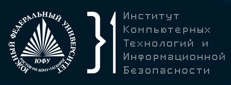 Иктиб. ИКТИБ логотип. Институт компьютерных технологий и информационной безопасности ЮФУ. ИКТИБ ЮФУ лого. ЮФУ информационная безопасность.