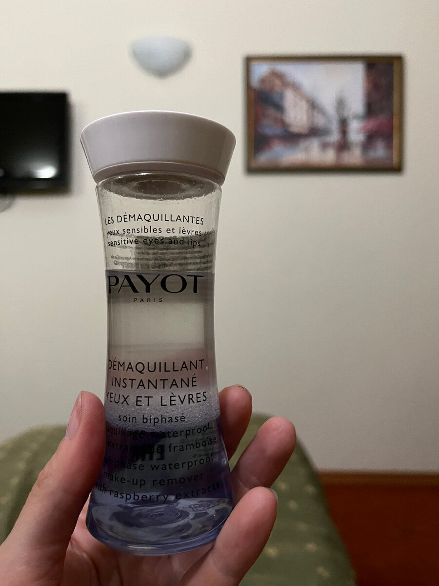 Всегда очищаю лицо на ночь. Фото автора 