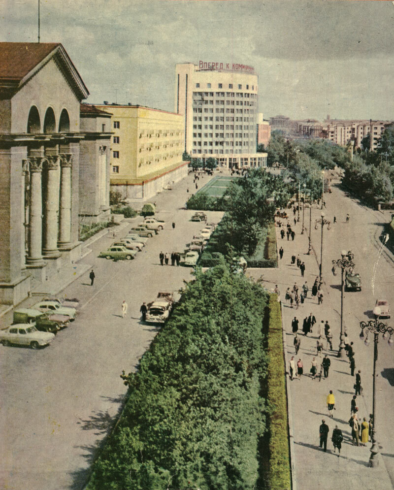 Свердловск в советское время 