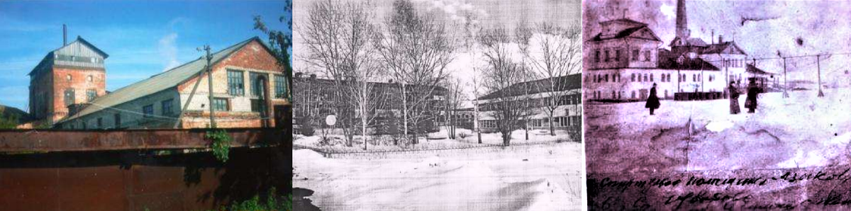 Андреевский спиртзавод     Нижне-Мальцевский химзавод   Винокуренный завод Языкова