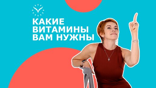 Каких витаминов вам не хватает? Организм кричит о помощи! Главные признаки дефицита микроэлементов