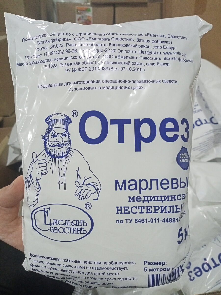 Фотография сделана автором канала