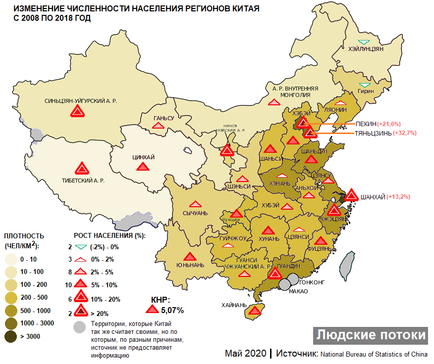 Средняя плотность китая. Карта плотности населения Китая 2020. Карта плотности населения Китая. Карта распределения населения Китая. Карта Китая по численности населения.