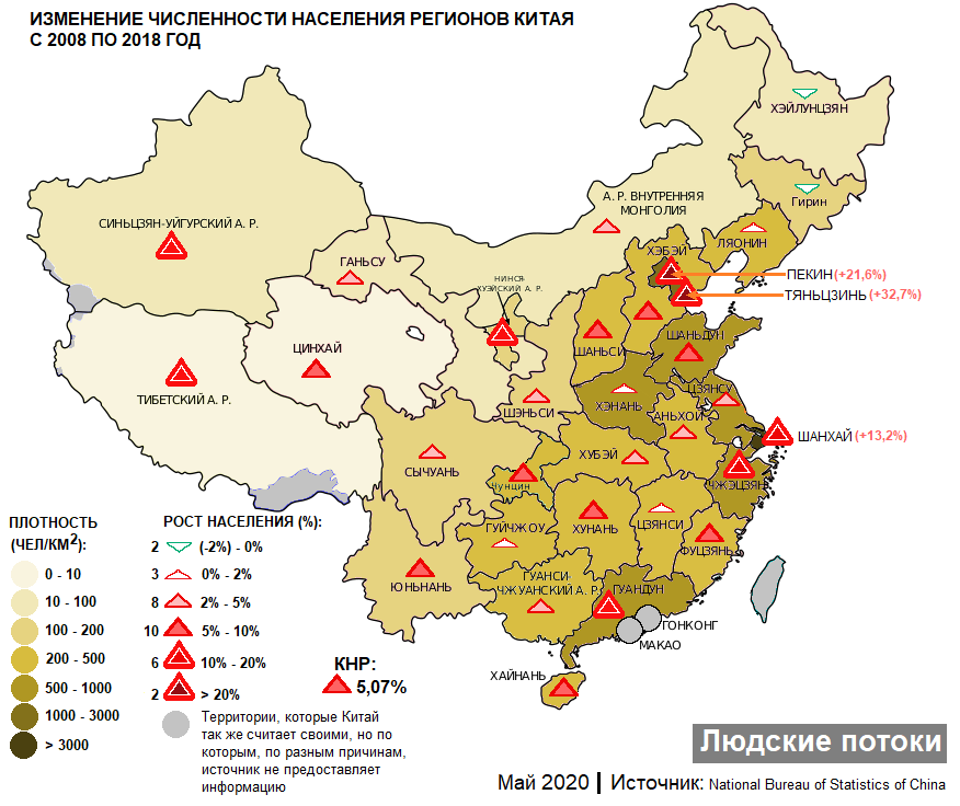 Плотность китая. Карта плотности населения Китая 2020. Карта плотности населения Китая. Карта распределения населения Китая. Карта плотности населения Китая 2021.