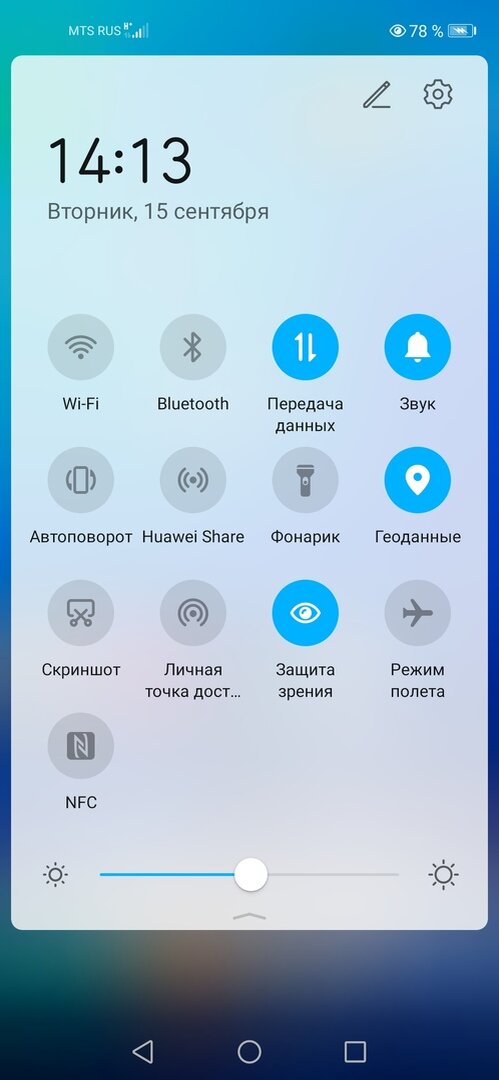 Системная шторка Android