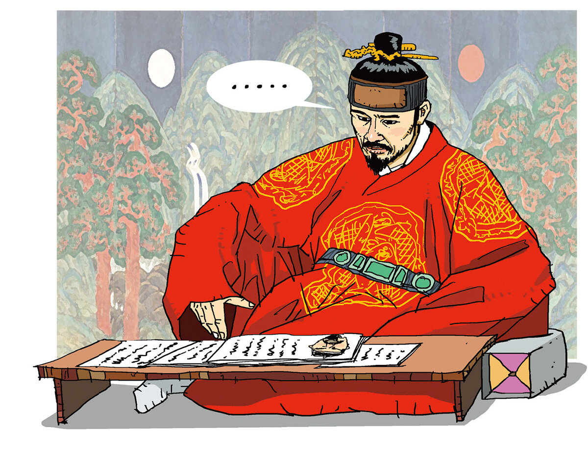 Какого быть императором китая. Какого быть императором китая. Император цин ди арт. Китай 18 век цяньлун. Ван попхын.