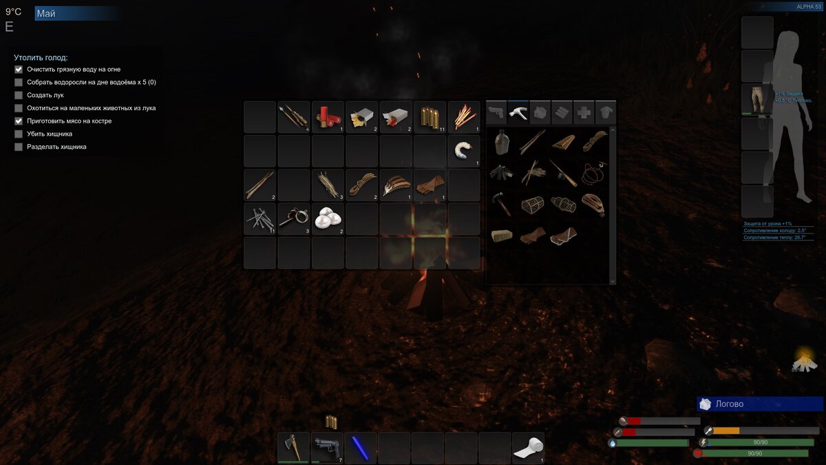 Впихнуть невпихуемое — девиз любой игры! 