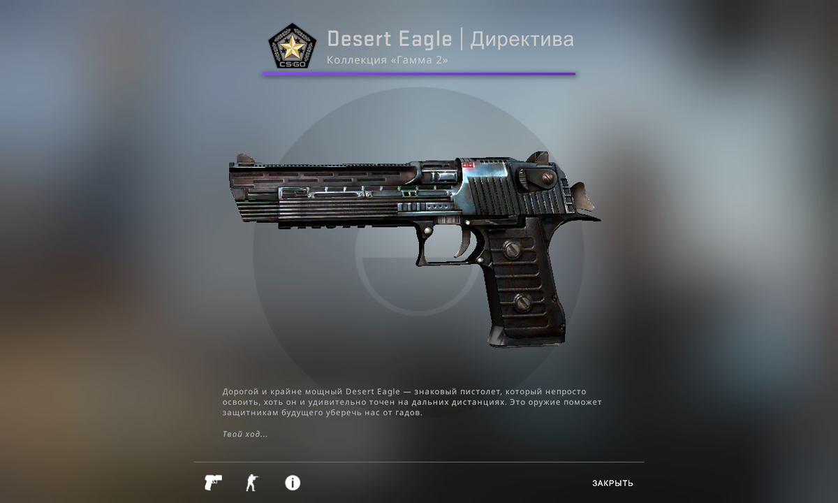 код красный кс закаленный в боях. Desert eagle механо пушка закалённое в боях. дезерт игл драгон предводитель. дезерт игл механо пушка стартрек. кровавая паутина скин дигл кс го.