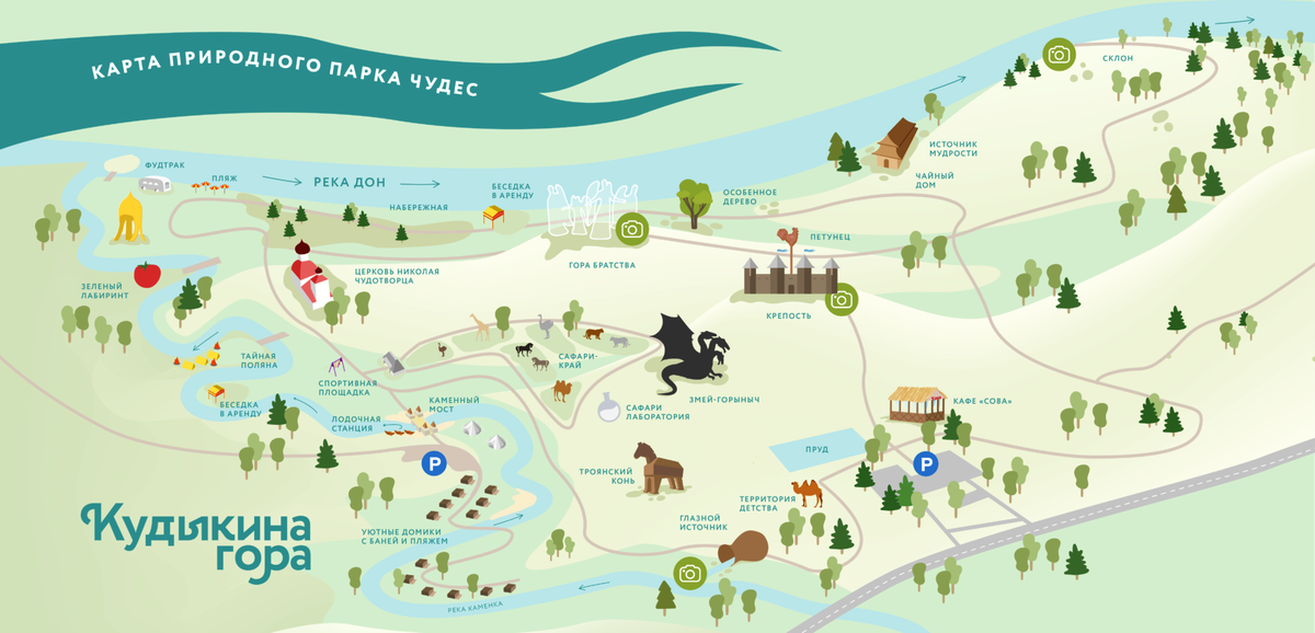 Карта замечательного парка.                                                                                                                                 http://kudikina-gora.org