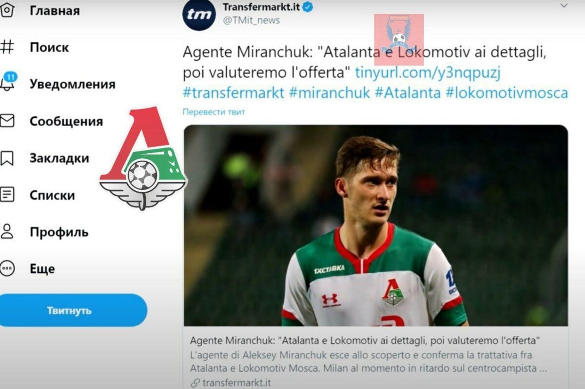 Скриншот из твиттера. Кто знает итальянский?)