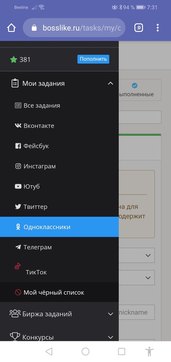 Можно и с телефона и с компьютера